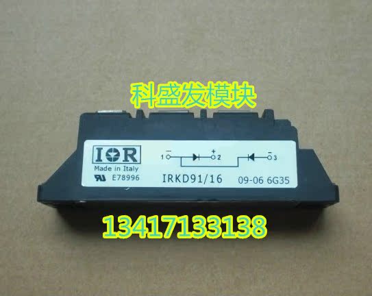 IRKT56-12 IRKT142-12 IRKD91/16 IRKT91/14S90 IRKT91/16S90