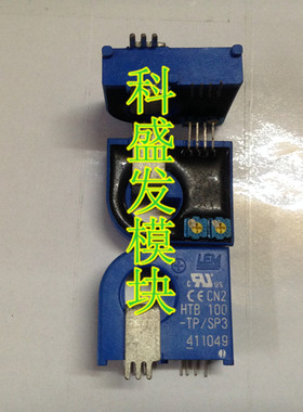 HTB100-TP/SP9 HTB75-TP/SP3 HTB100-TP/SP3 质量保证 特价销售