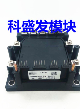 6MBP75RSA120-03 6MBP50RSA120-03 6MBP100RSA120-03 品质保证