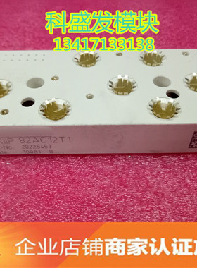 全新原装SKIIP82AC12T1 SKIIP82AC12IT1价格详谈SKIIP82AC121T1