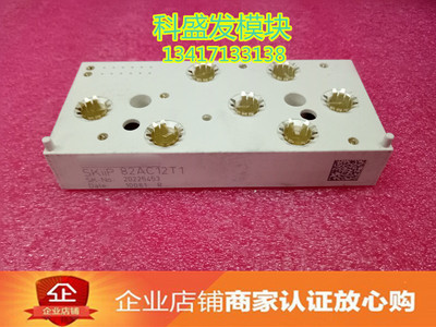全新原装SKIIP82AC12T1 SKIIP82AC12IT1价格详谈SKIIP82AC121T1
