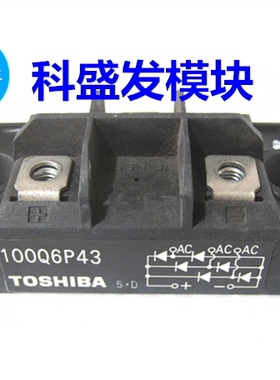 100L6P41 100L6P43 100Q6P41 100Q6P43 100U6P41 100U6P43