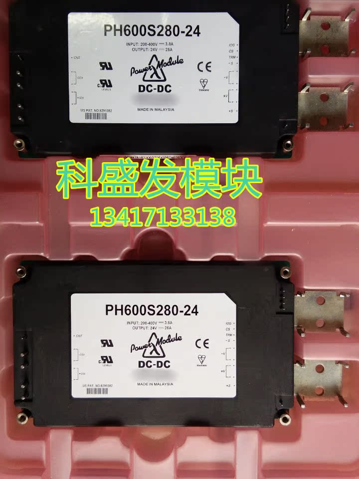 全新原装正品，凡是在本店购买产品的都保上机，如有质量问题无条件退换