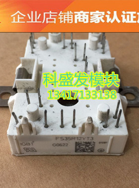 FS35R12YT3 FS25R12YT3 FS15R12YT3 FS10R12YT3 FF75R12YE3