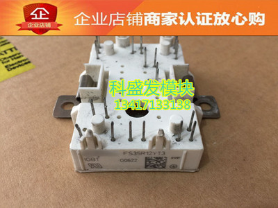 FS35R12YT3 FS25R12YT3 FS15R12YT3 FS10R12YT3 FF75R12YE3