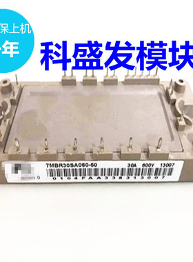 7MBR30SA060-50 7MBR30SA060 7MBR35VA120-50 7MBR50VA120-50