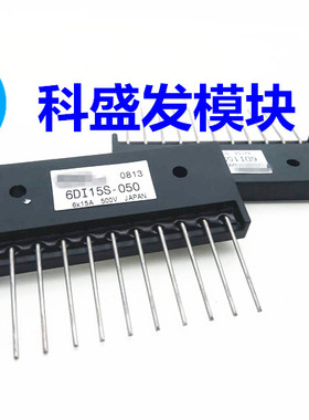 6DI30B-050 6DI15S-060 6DI15S-050C-02 6DI15S-050保上机