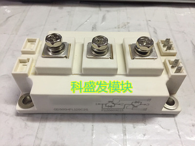 大量现货GD300HFL120C2S保上机