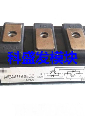 MBM150BS6 MBM150GR6 MBM150AS6 品质保证 欢迎采购