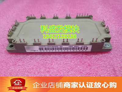 大量现货7MBR30SA060B-50
