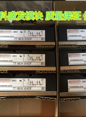 TT180N16KOF  TT180N14KOF TT180N12KOF 全新现货 保上机