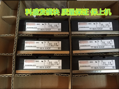 TT180N16KOF  TT180N14KOF TT180N12KOF 全新现货 保上机
