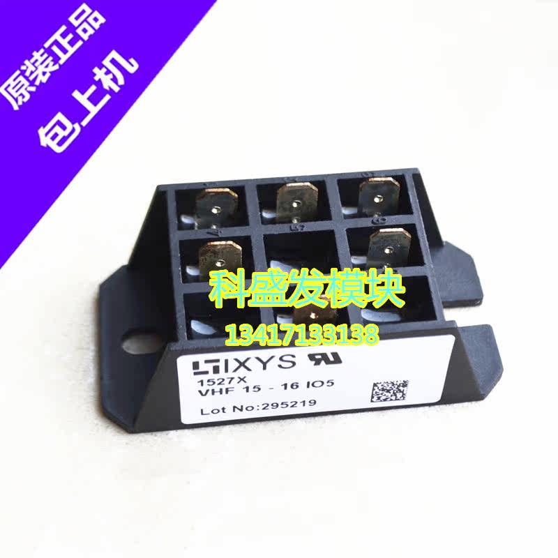 VHF15-14IO5 VHF15-12IO5 VHF15-16IO5 VHF15-18IO5 品质保证