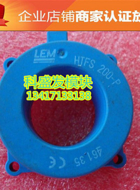 HTFS200-P HTFS800-P HTFS400-P  品质保证  欢迎采购