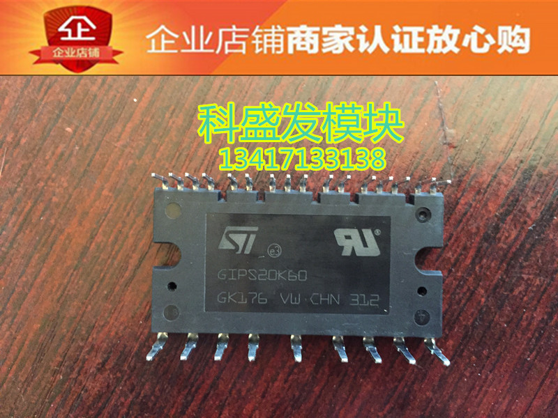 全新原装正品，凡是在本店购买产品的都保上机，如有质量问题无条件退换