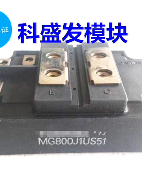 大量现货 保上机MG800J1US51  MG600J1US51  MG300J1US51