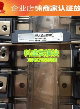 全新现货 MPJC2CA150U40  品质保证  欢迎采购