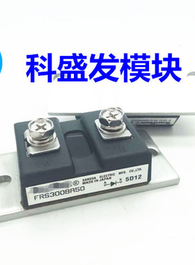 大量现货FRS300BA50　FRS300BA50（W）FRS300CA50 FRS150BA50