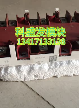 SKIM220GD176DH4 SKIM270GD176D SKIM500GD128D 品质保证欢迎采购