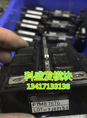 PTMB75T6 PTMB75A6   品质保证  欢迎采购