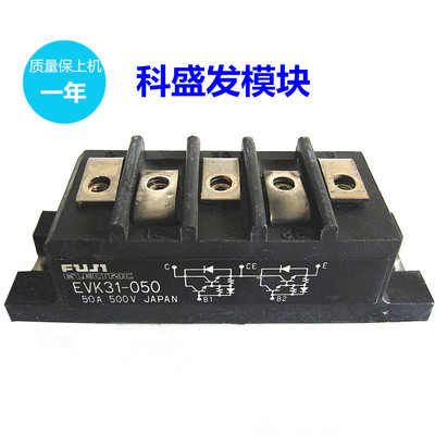 全新原包装现货EVL31-050　EVM32-060 EVL31-060