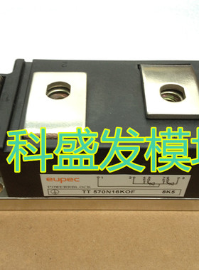 TD570N18KOF TD570N16KOF TD570N14KOF TD570N12KOF