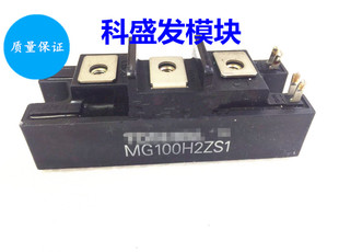 大量现货MG100H2ZS1保上机