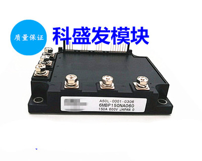 6MBP75NA060  6MBP150NA060 6MBP100NA060 7MBP150NA060