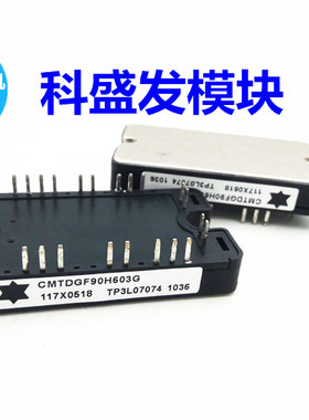 CMTDGF50H603G CMTDGF90H603G CMTDDF100H120T3AG  品质保证