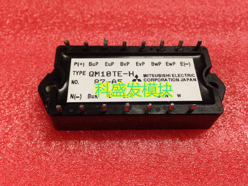 QM10TE-H