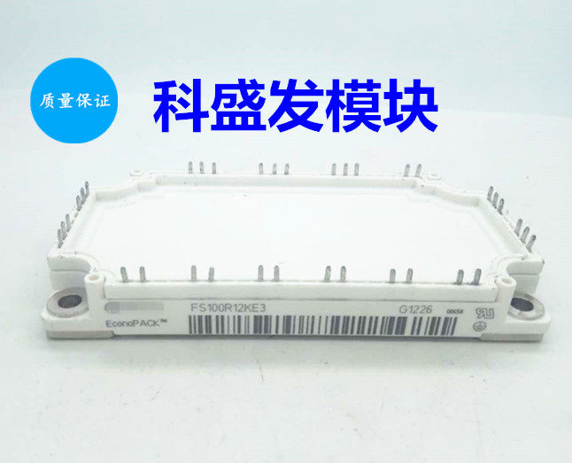 FS100R12KT3 FS100R12KE3 FS50R12KE3G