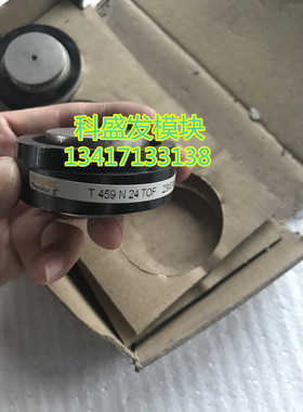 T459N24TOF T459N26TOF  T298N14TOF T459N16TOF 品质保证
