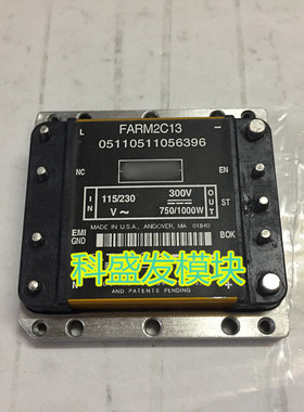 大量现货FARM2C13保上机