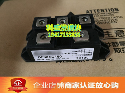 DF30AC160 DF40BA80 DF100AA160 DF30AA120 DF40BA80　DF30AA160