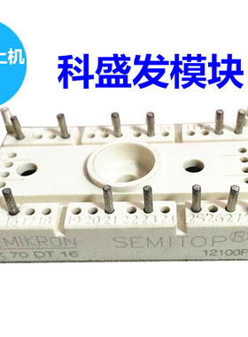 SK70DT16 SK70DT12 SK70DT08 SK40DH16 SK40DH12 SK40DH08