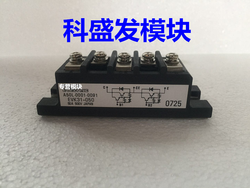 EVK31-050 EVG33-050 EVK71-050 EVM31-050 EVK75-050保上机