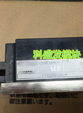 TT330N12KOF TT330N14KOF TT330N16KOF TT330N18KOF