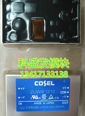 ZUW101212 ZUW61212 ZUW62405-XCMN 品质保证 欢迎采购