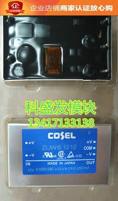 ZUW101212 ZUW61212 ZUW62405-XCMN 品质保证 欢迎采购