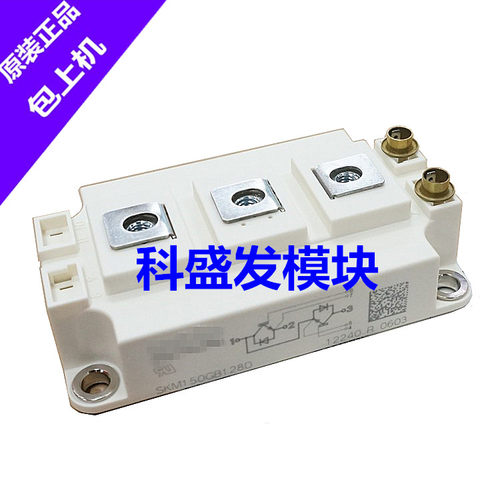 SKM150GB128D SKM150GB128DE原装正品,如有质量问题无条件退换