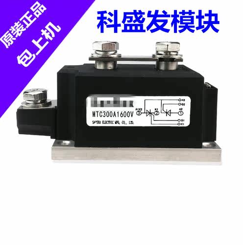 MTC300A1600V  MTC300A-16 MTC250A1600V MTX300-16 MTC250-16