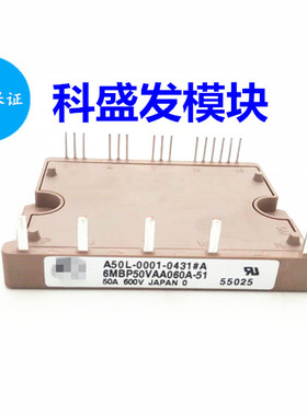 6MBP50VAA060A-51  6MBP20VAA060-51全新现货