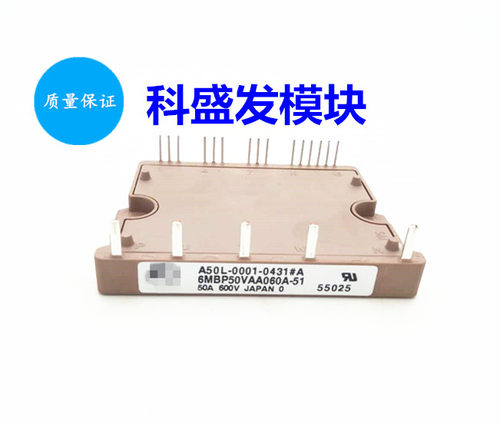 6MBP50VAA060A-51  6MBP20VAA060-51全新现货