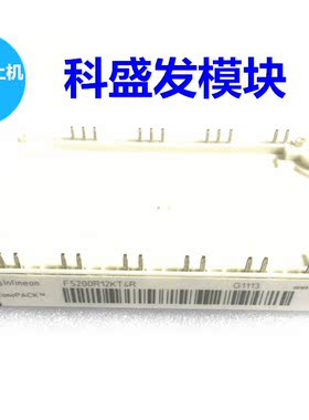 FS200R12KT4R FS150R12KT4R FS200R12KT4G FS300R12KT4R 品质保证