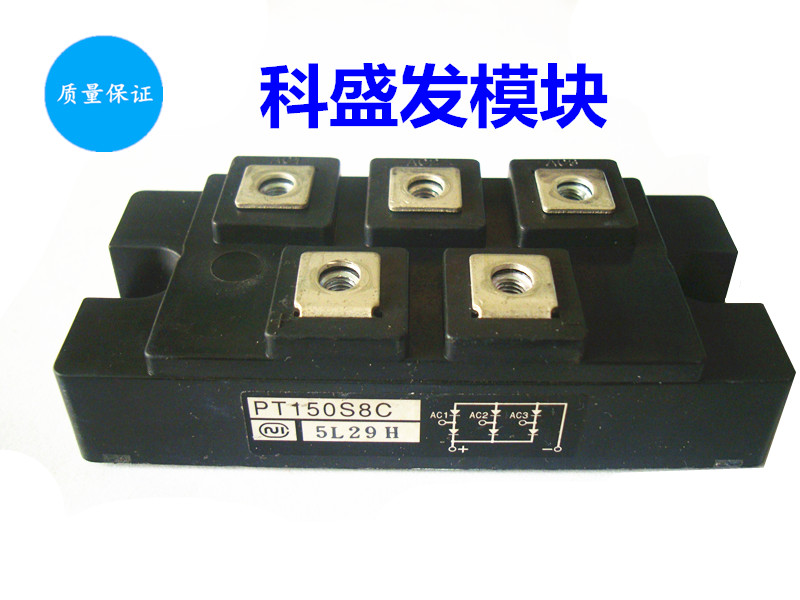 PT200S8C PT200KN8 PT150KN8 PT150S8C