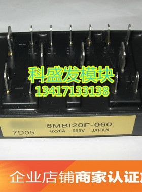 6MBI20F-060