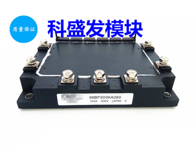 6MBP300KA060 6MBP300RA060 6MBP300RA060-06保上机