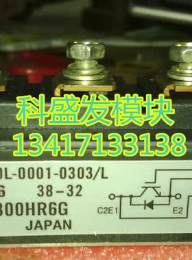 MBM325A20 MBM325B20 MBM300HR6G 品质保证 欢迎采购