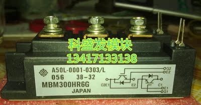 MBM325A20 MBM325B20 MBM300HR6G 品质保证 欢迎采购