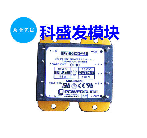 LPD150-N0252 LPD150-N0252A  品质保证  欢迎采购